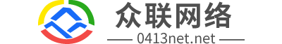 撫順眾聯(lián)網絡Logo