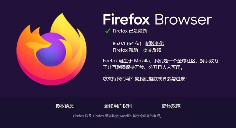 Firefox 火狐瀏覽器 86.0.1 發(fā)布：修復(fù) Linux 與 蘋果 M1 Mac 版無響應(yīng) Bug